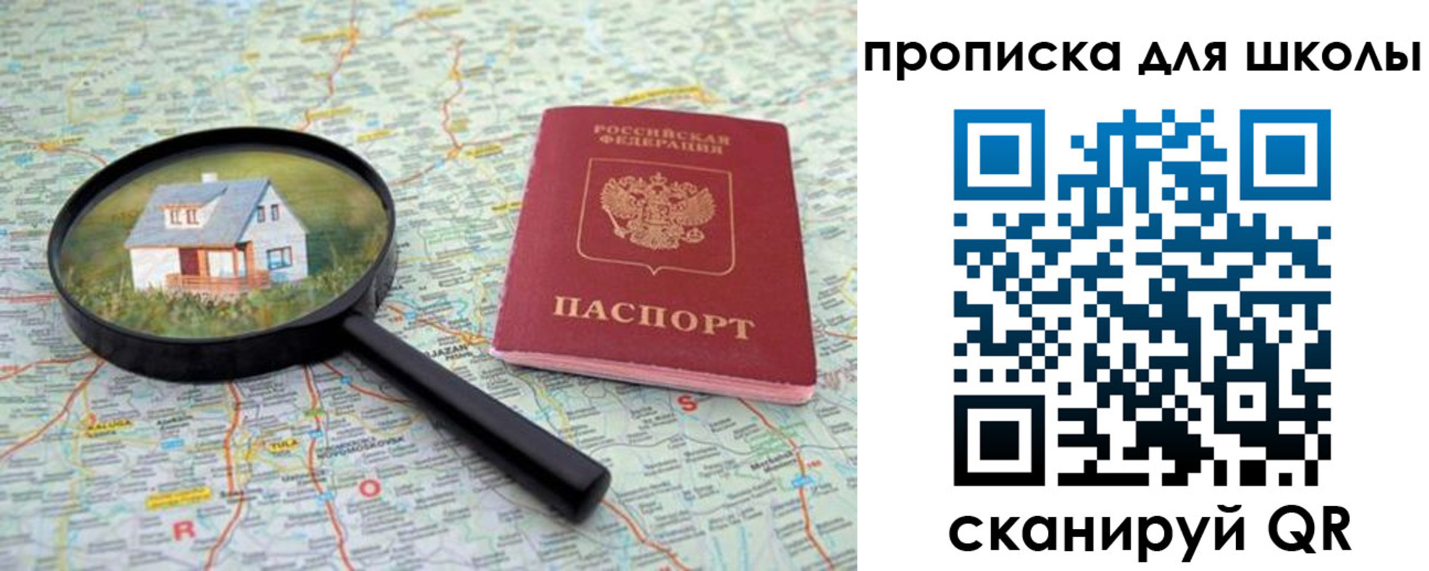 форма 3 в Новом Уренгое