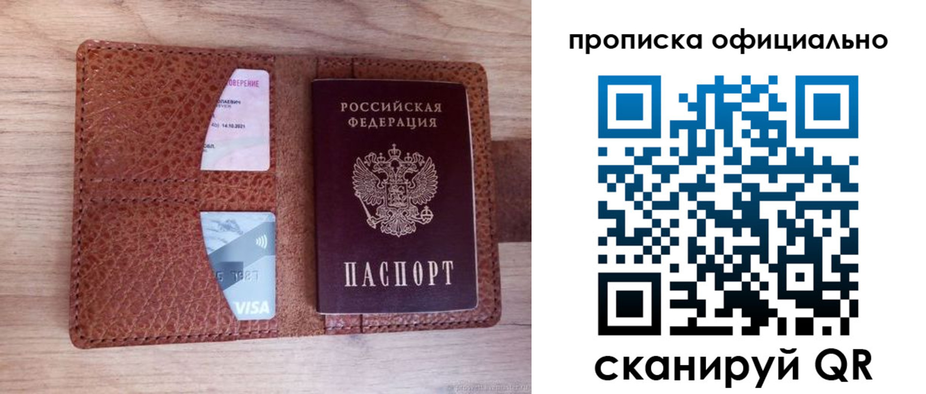 регистрация для школы в Новом Уренгое