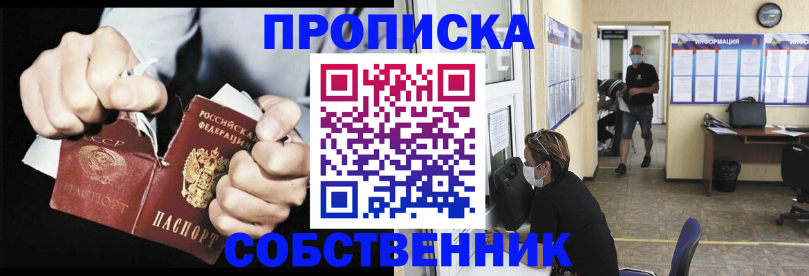миграционный учет в Новом Уренгое